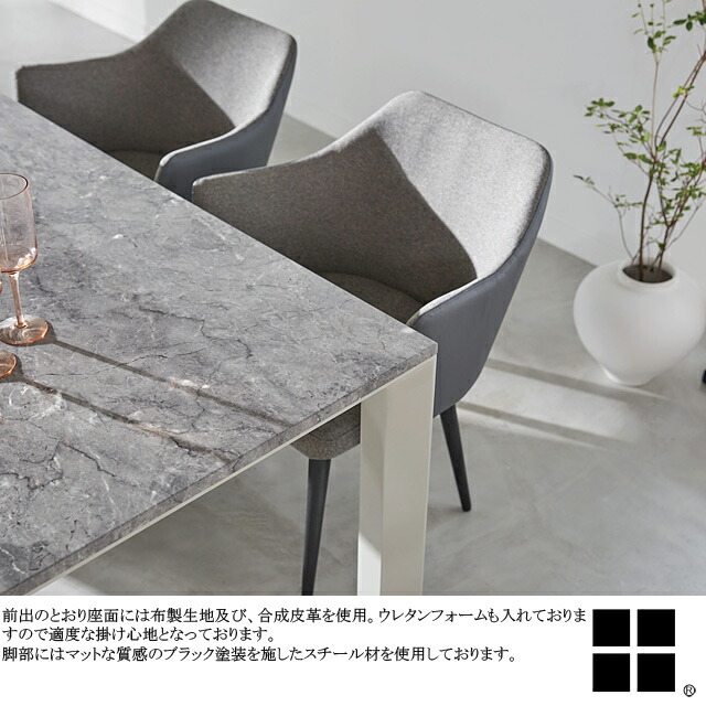 楽天市場】DC-155 ダイニングチェア チェア 肘付き アームチェア 椅子