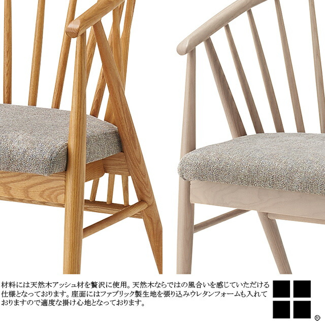 楽天市場】ダイニングチェア チェア DC-112A-F イス 椅子 木製 天然木