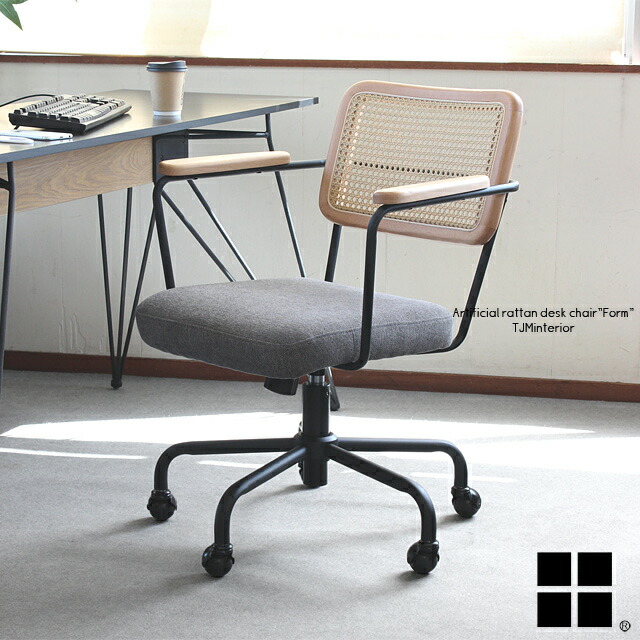 楽天市場】デスクチェア ブラック BK クローム CR 肘付き アームチェア