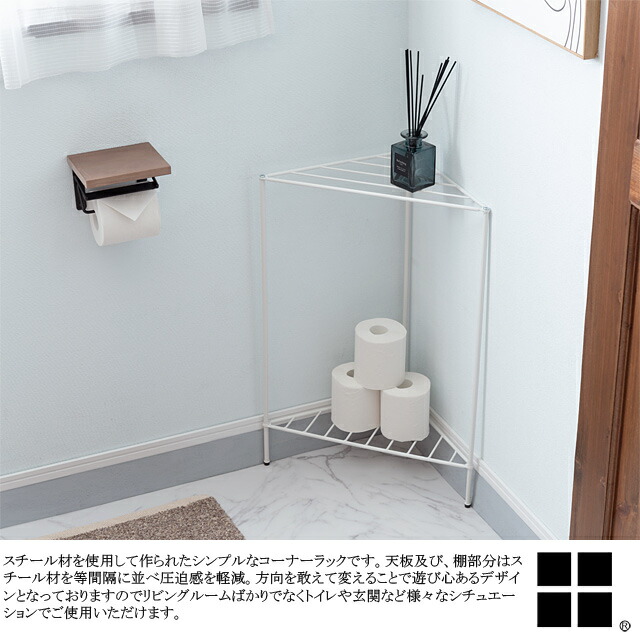 楽天市場】ラック MIP-10 ホワイト ダークグレー コーナーラック