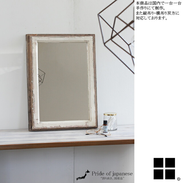 楽天市場】アンティークミラー ウォールミラー レトロ ビンテージ