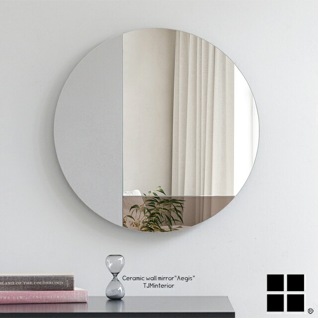 楽天市場】イージス450 ミラー ウォールミラー 壁掛けミラー 鏡