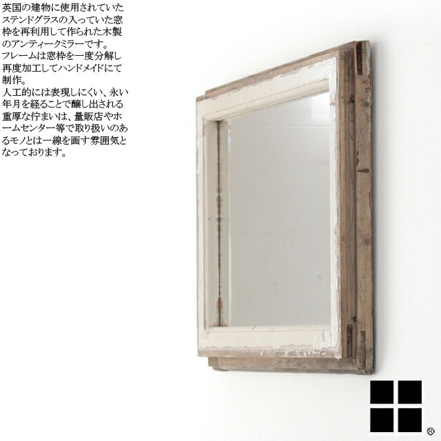 楽天市場】アンティークミラー ウォールミラー レトロ ビンテージ