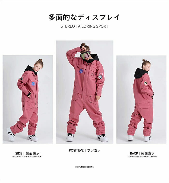 楽天市場】XS~XL スノーボードウェア スキーウェア メンズ レディース