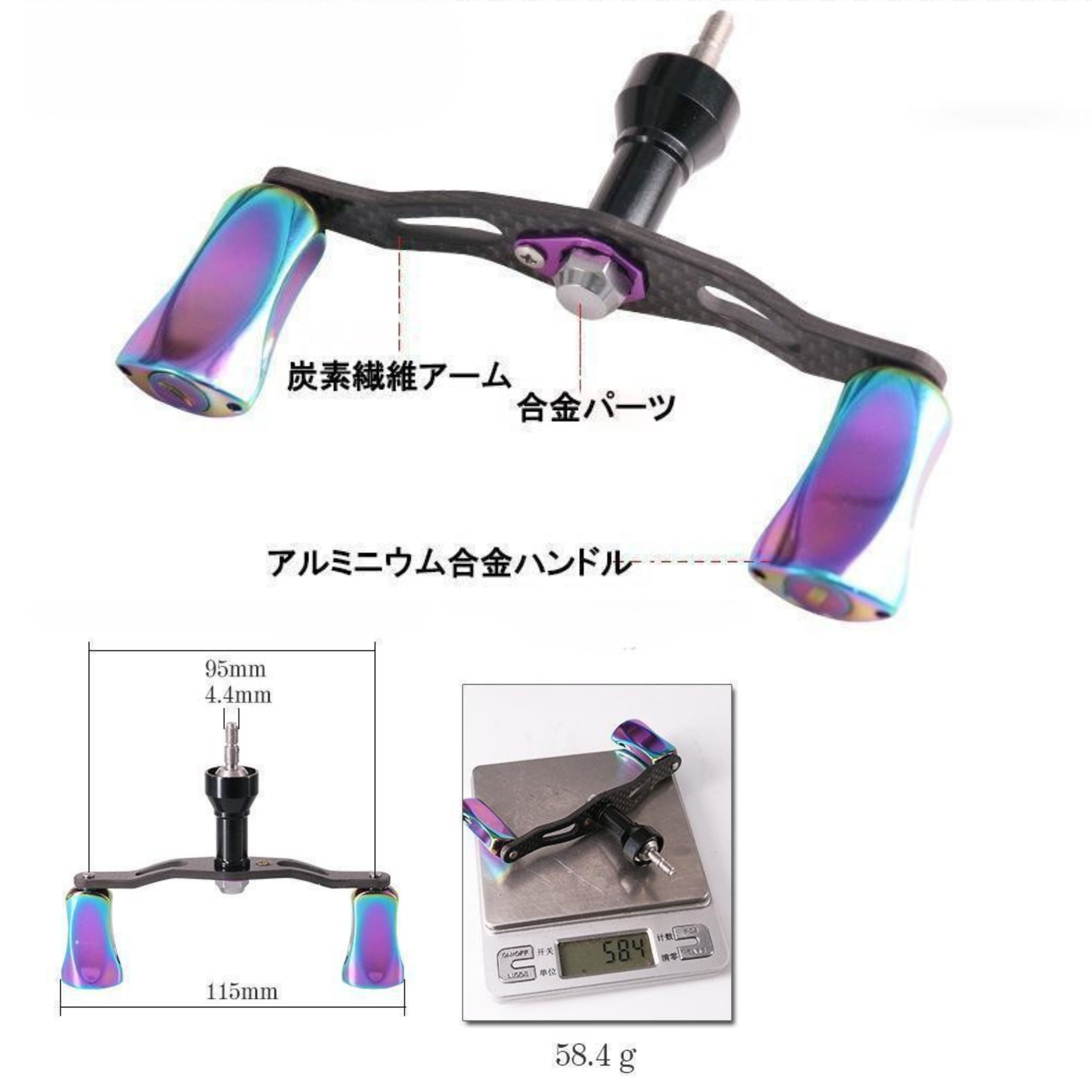 筏リール用?カーボンワークスハンドル85mmD-12 FHQTWZWI楽天市場