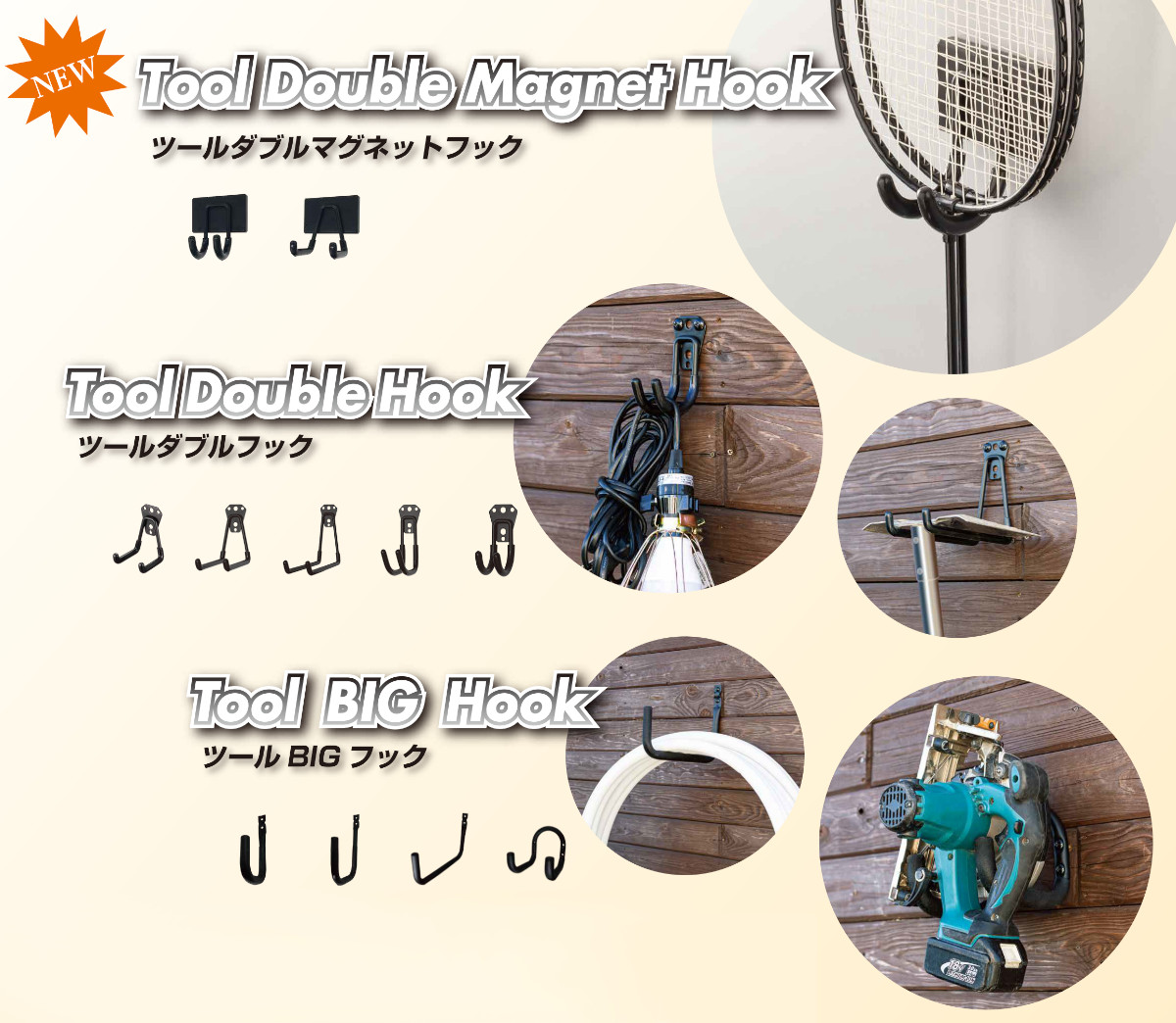 楽天市場】☆4日20時〜P2倍&ｸｰﾎﾟﾝ☆TQOOL ツールBIGフック J型