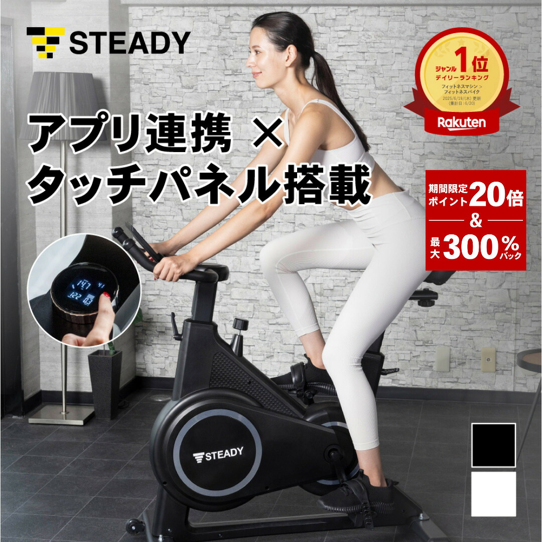 楽天市場】コンビ エアロバイク ez101の通販