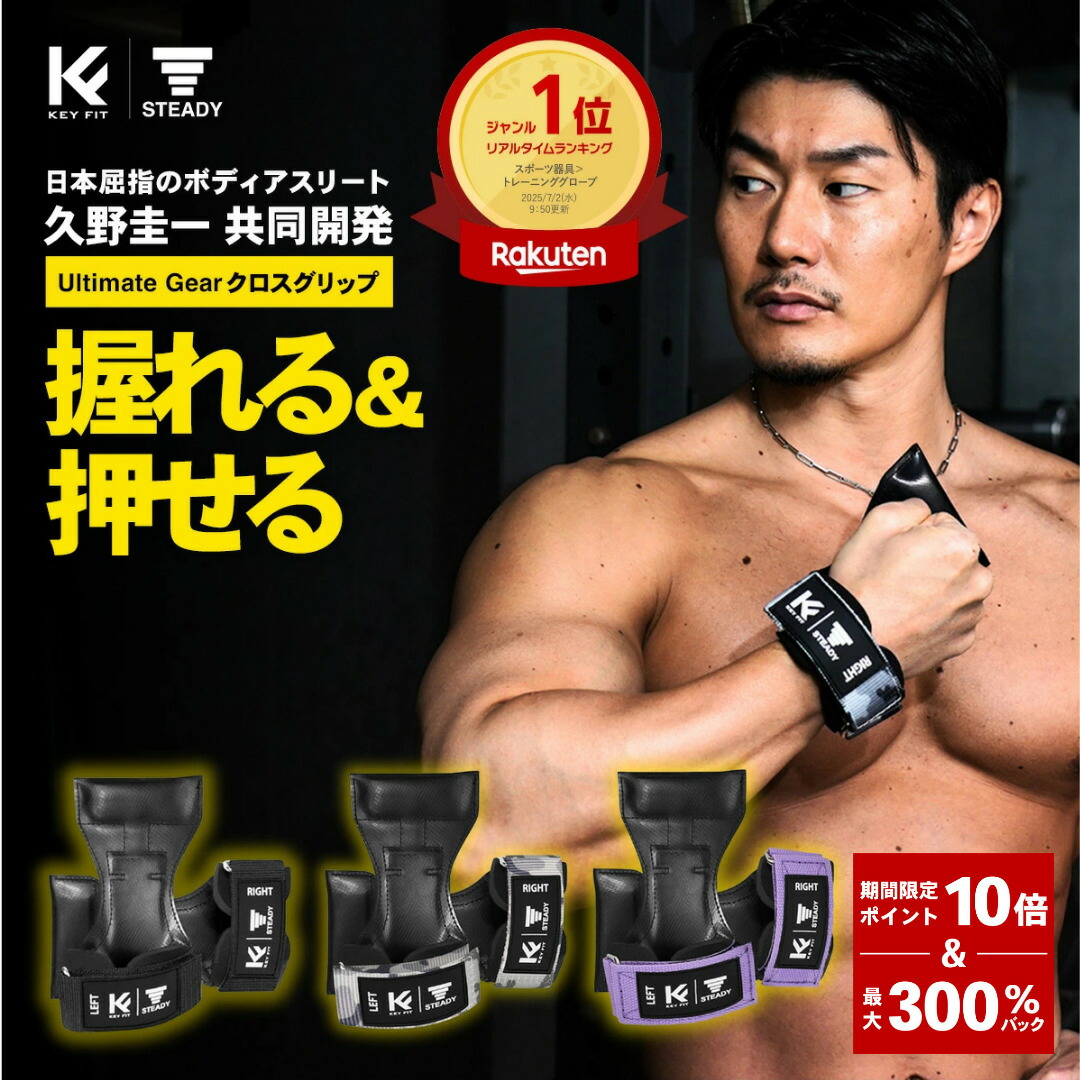 楽天市場】【公式サイト】GOLD'S GYM ゴールドジム パワーグリップ