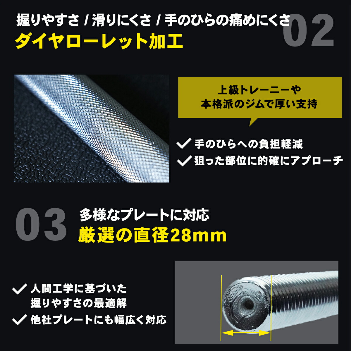 楽天市場】【40%OFF/訳あり品/アウトレット】STEADY バーベルシャフト