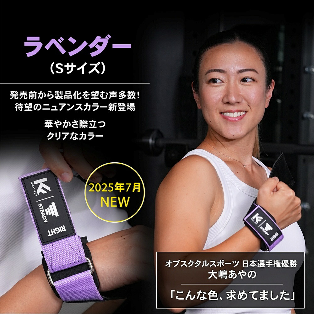 楽天市場】＼ P10倍&300%Pバック／パワーグリップ 【 STEADY × 久野