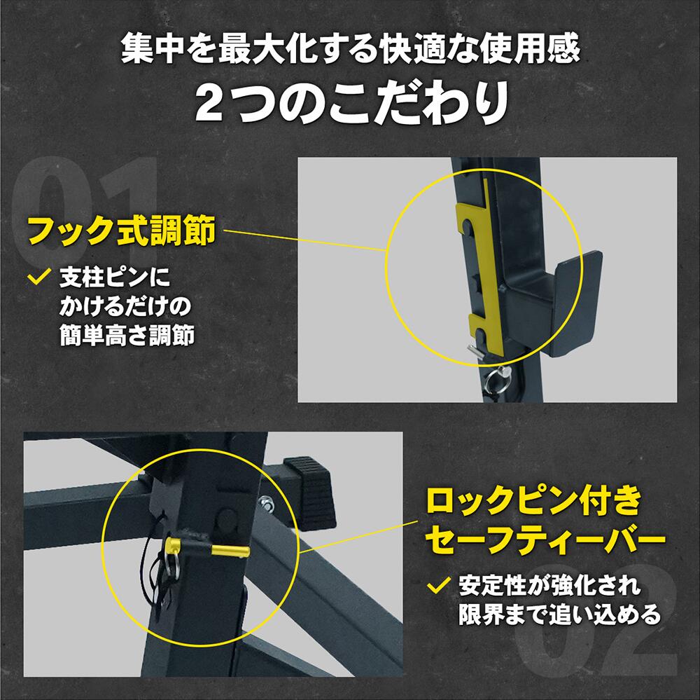 楽天市場】＼ P10倍&300%Pバック／ハーフラック パワーラック 22段階x5