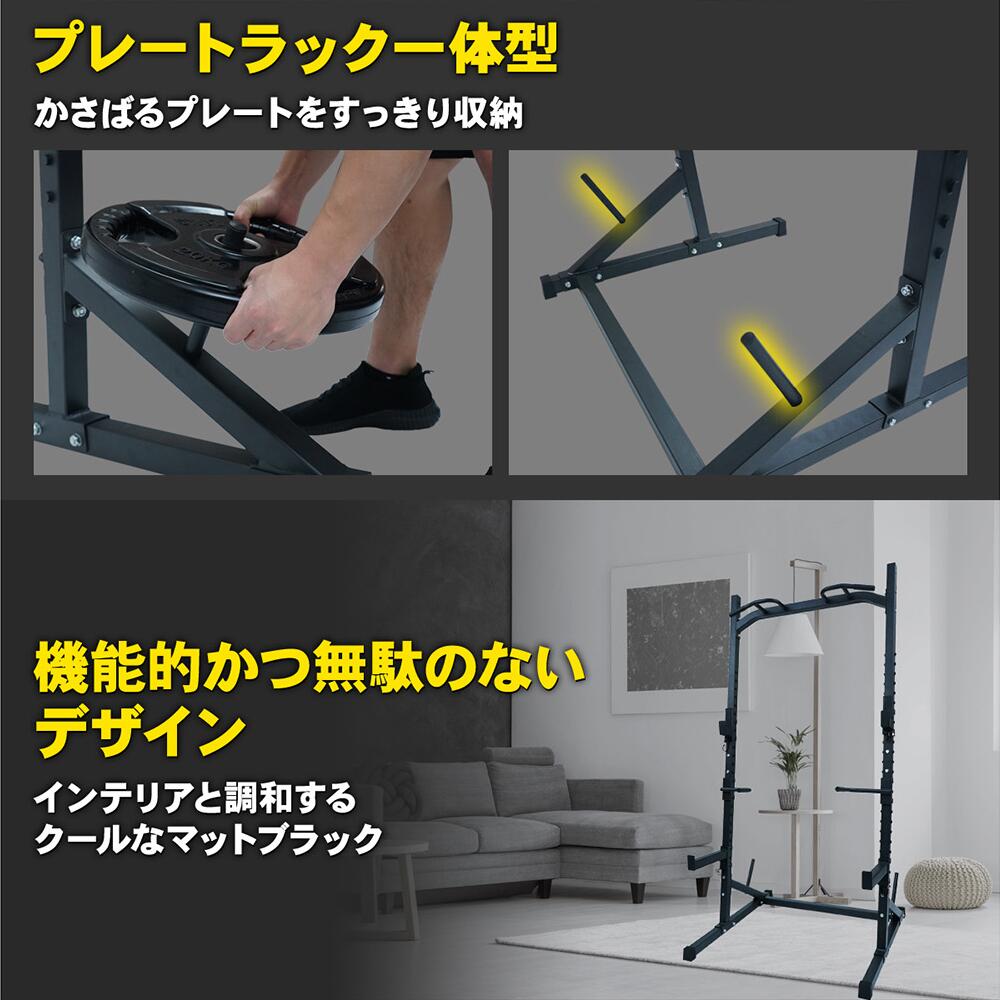 楽天市場】＼ P10倍&300%Pバック／ハーフラック パワーラック 22段階x5