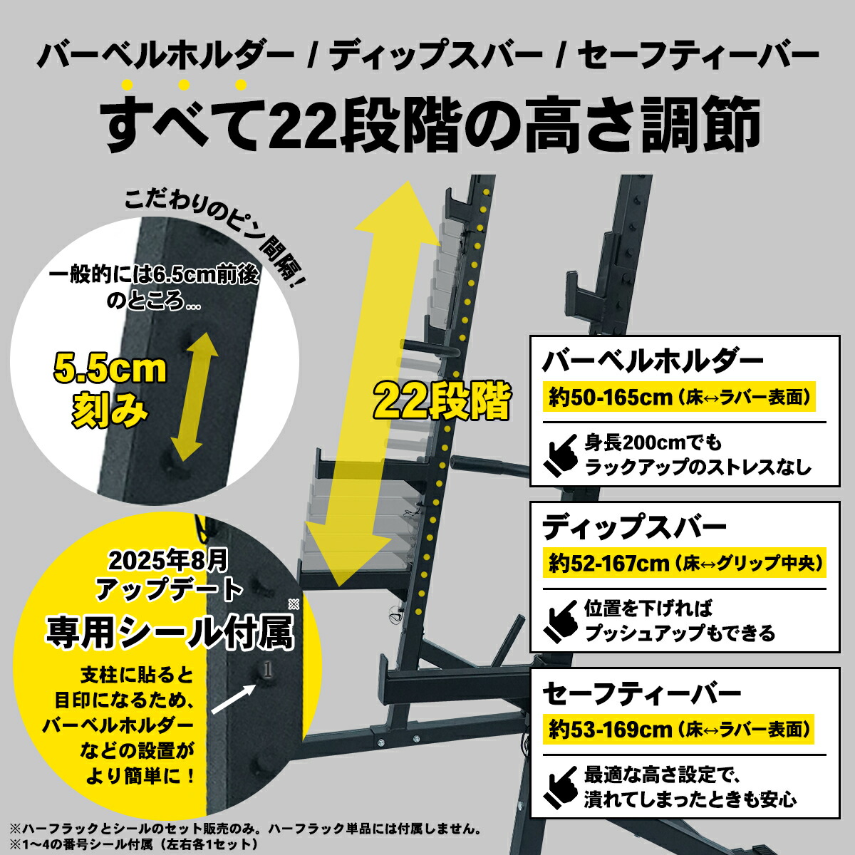 楽天市場】＼ P10倍&300%Pバック／ハーフラック パワーラック 22段階x5