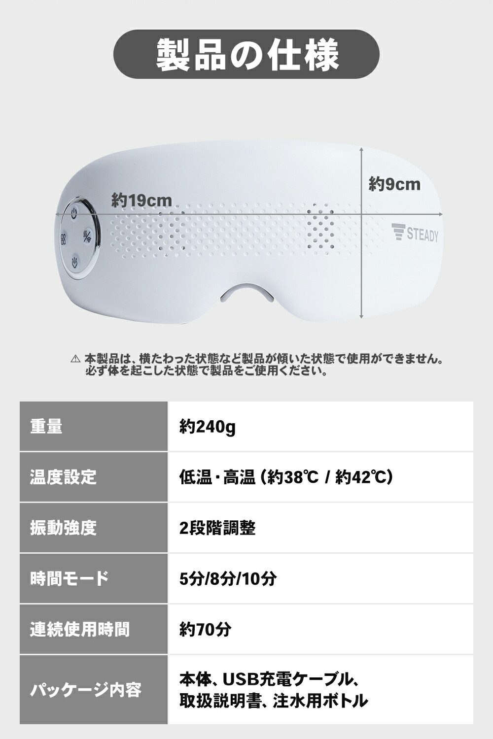 楽天市場】＼3/4 20時から P10倍&300%Pバック／蒸気アイウォーマー