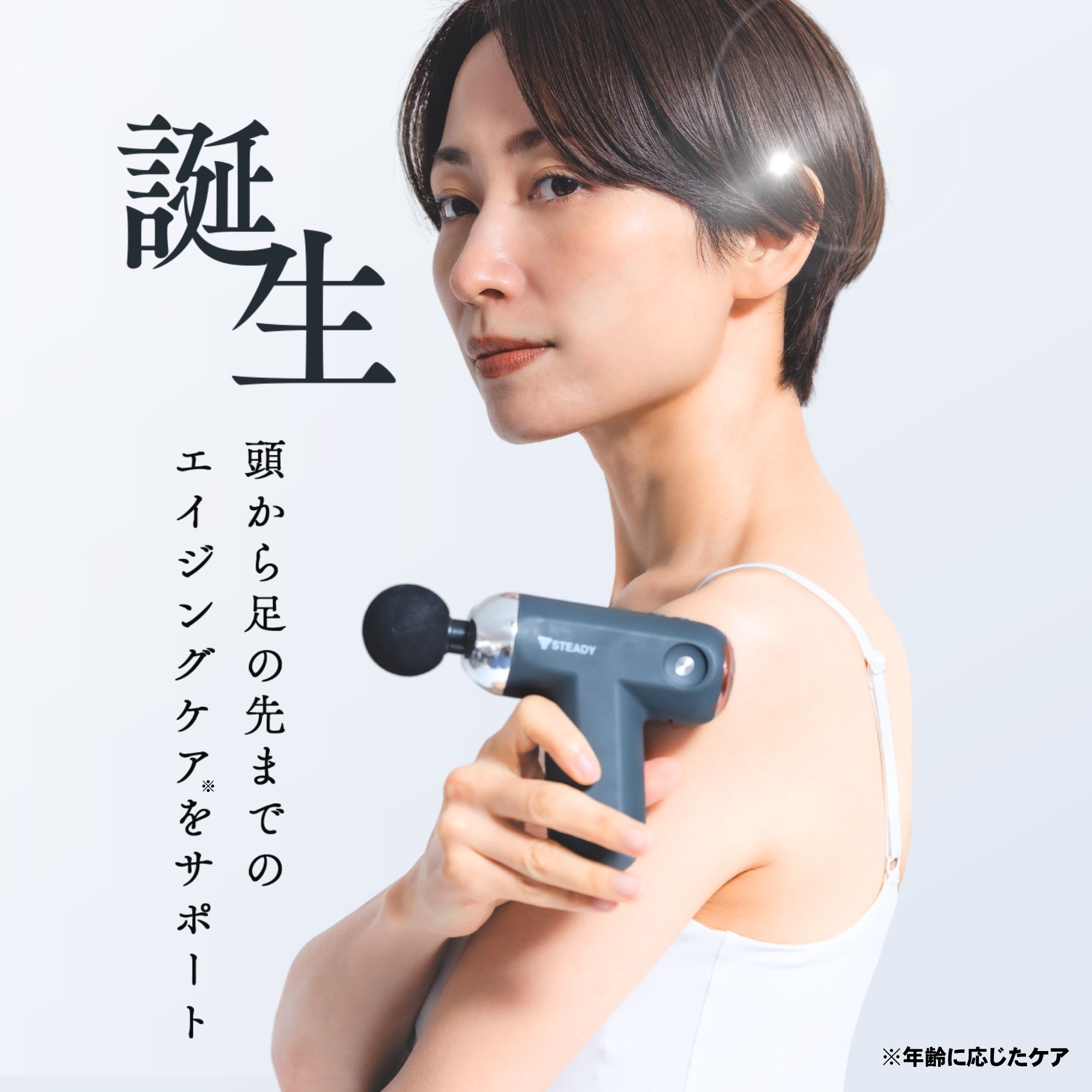 楽天市場】＼ P10倍&300%Pバック／EMS美容&リリースガン ハンディガン