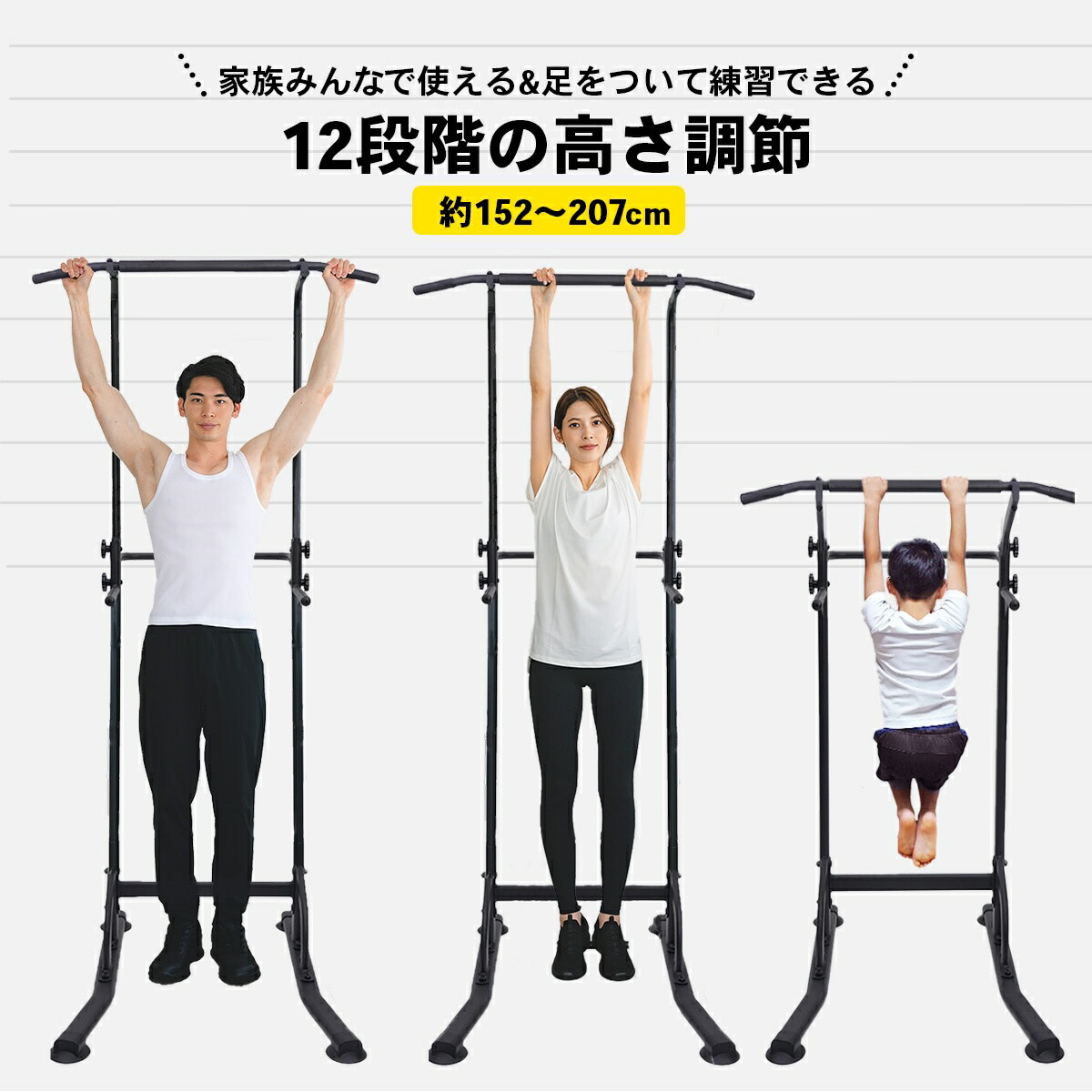 楽天市場】＼ P10倍&300%Pバック／ ぶら下がり健康器 懸垂マシン 【1年