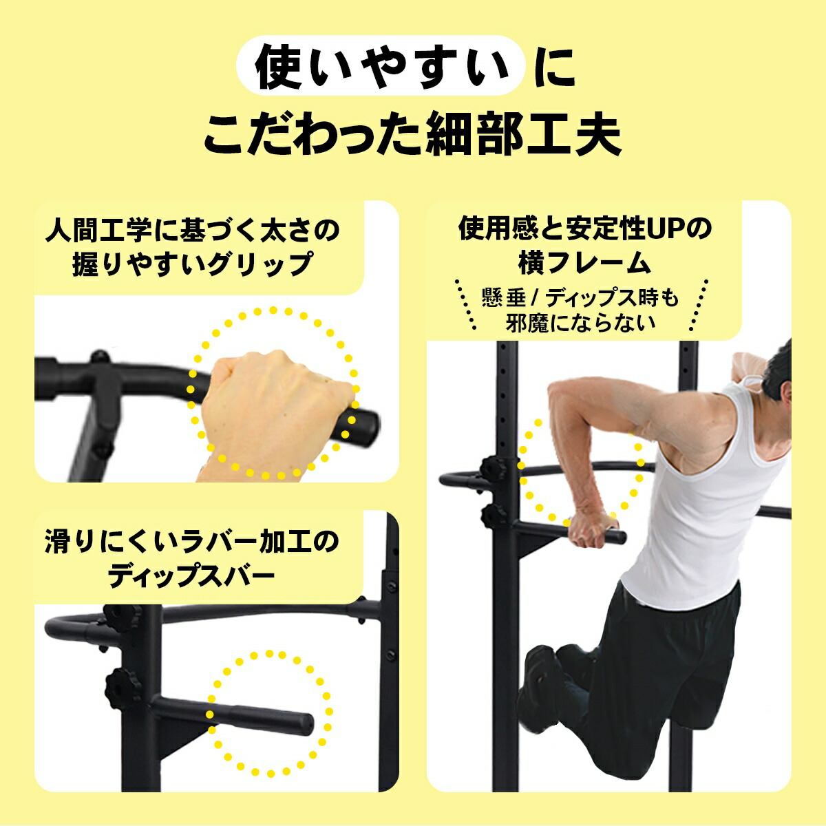 楽天市場】＼ P10倍&300%Pバック／ ぶら下がり健康器 懸垂マシン 【1年