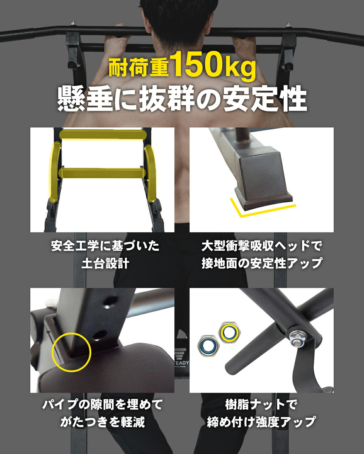 楽天市場】＼ P10倍&300%Pバック／ マルチ懸垂マシン 耐荷重150kg 【1