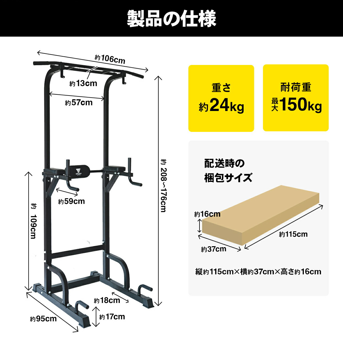 楽天市場】＼ P10倍&300%Pバック／ マルチ懸垂マシン 耐荷重150kg 【1