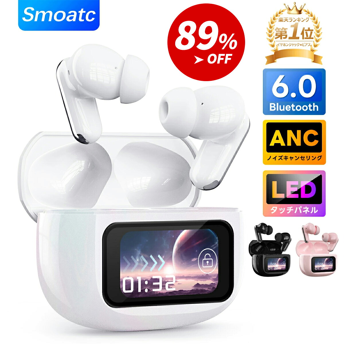 楽天市場】【楽天1位】＼SS限定89％OFF＆クーポンで2,159円