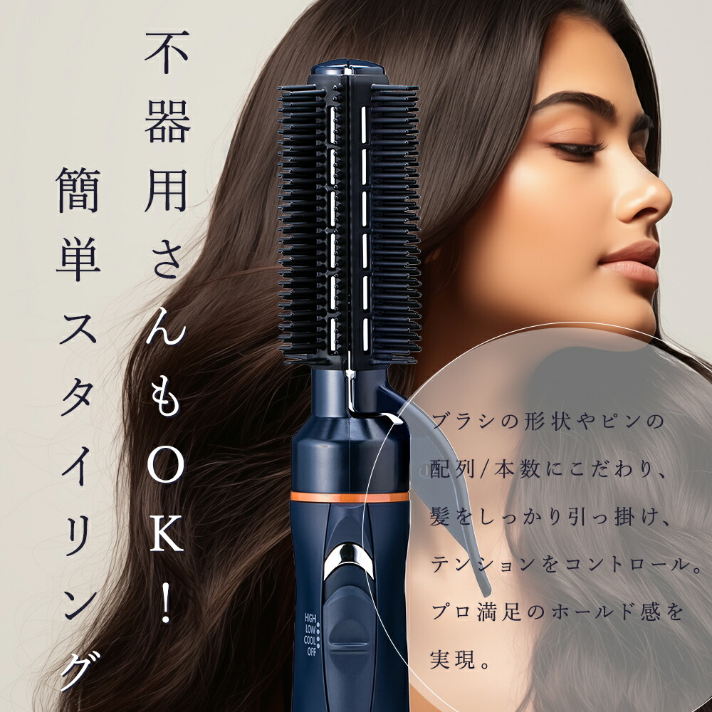 楽天市場】正規販売店 復元 スタイラー 8 日本製 ルーヴルドー LJS-365