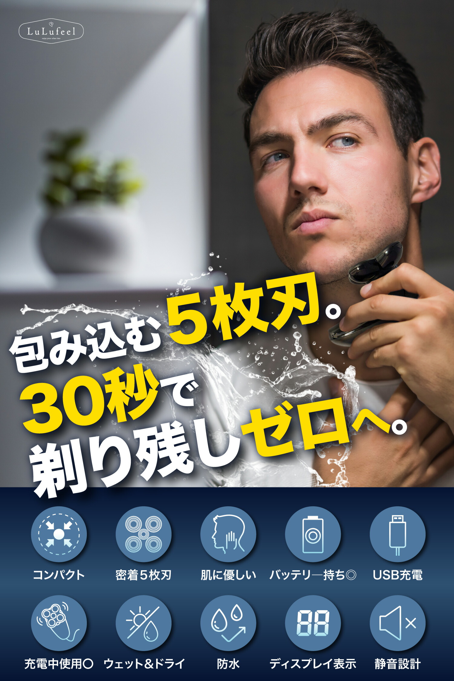 楽天市場】【安全刃×全身広範囲一気剃り】 シェーバー メンズ 安全刃