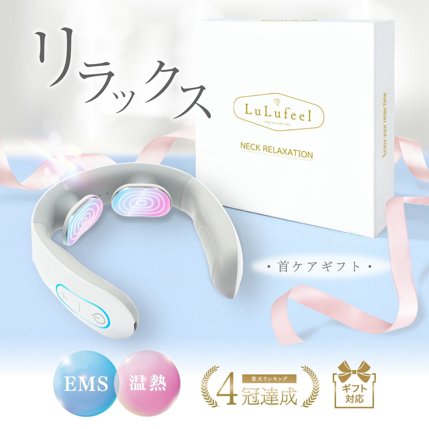 楽天市場】リラクゼーションの通販