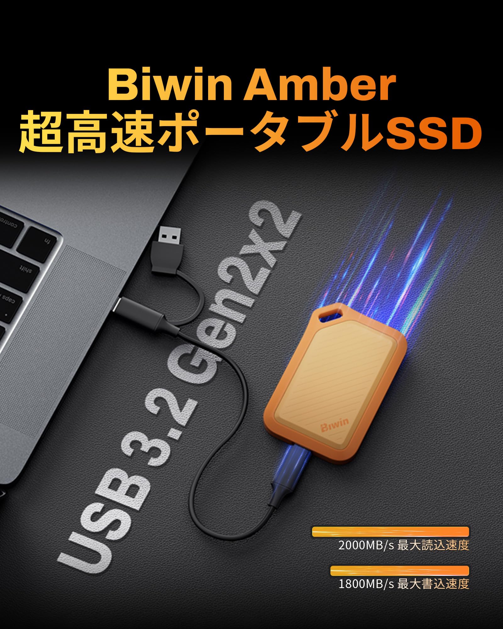 楽天市場】Biwin Amber 外付SSD 1TB PR2000 USB3.2 Gen2x2 最大読出