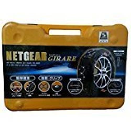 楽天市場】NETGEAR GIRARE（ネットギア） GN05 ラバーチェーン : T.M.B