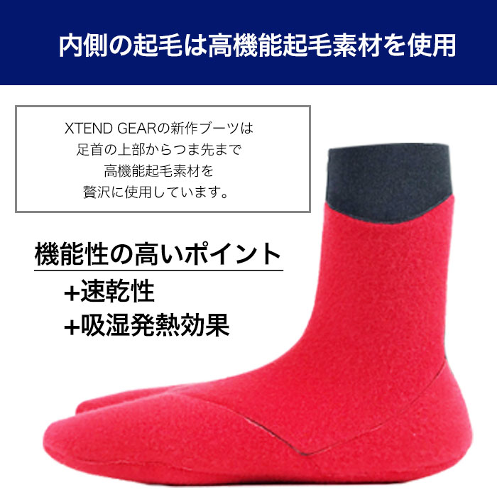 楽天市場】【公式ショップ】サーフブーツ 4ミリ 日本製 ウェットブーツ