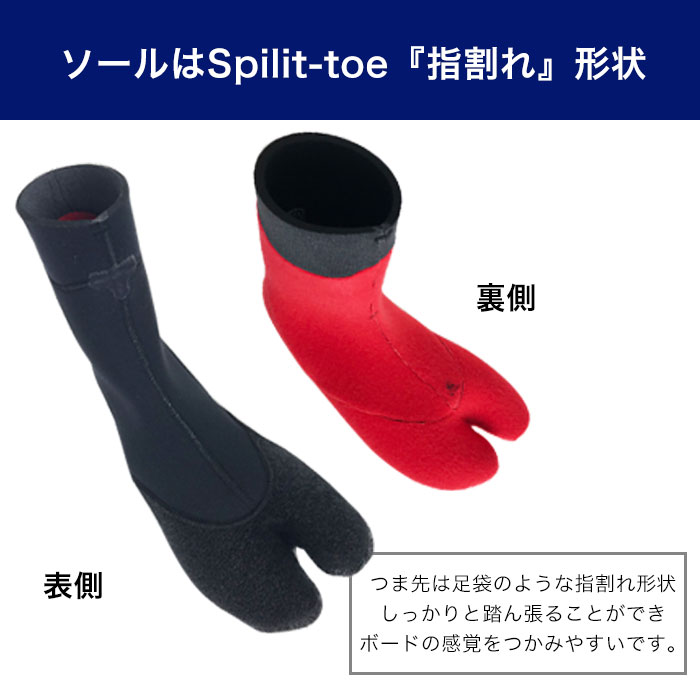 楽天市場】【公式ショップ】サーフブーツ 4ミリ 日本製 ウェットブーツ