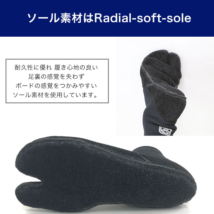 楽天市場】【公式ショップ】サーフブーツ 4ミリ 日本製 ウェットブーツ