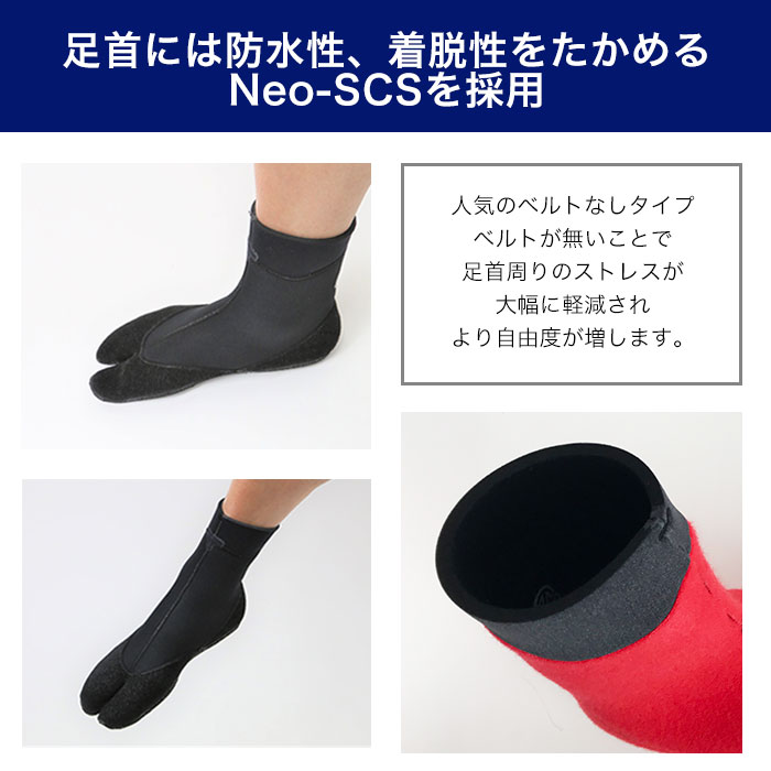 楽天市場】【公式ショップ】サーフブーツ 4ミリ 日本製 ウェットブーツ