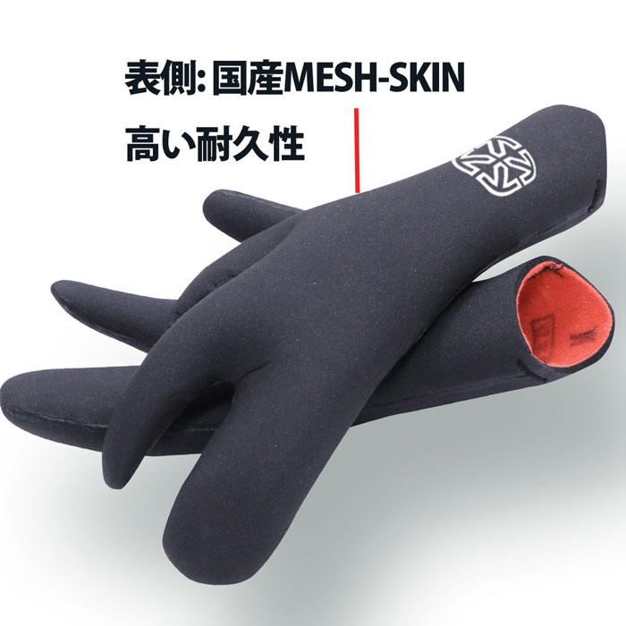 楽天市場】【公式ショップ】サーフィン グローブ ジュニア用 2.5mm