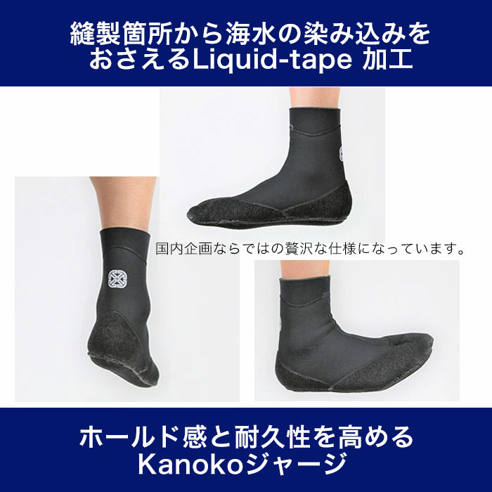 楽天市場】【公式ショップ】サーフブーツ 4ミリ 日本製 ウェットブーツ