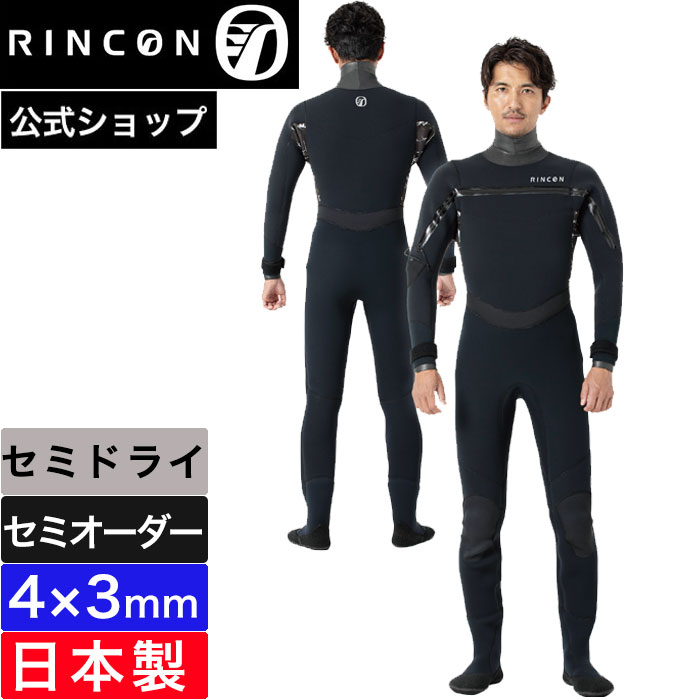 サーフィン ウェットスーツ シーガル」の人気商品一覧 | 安い商品を