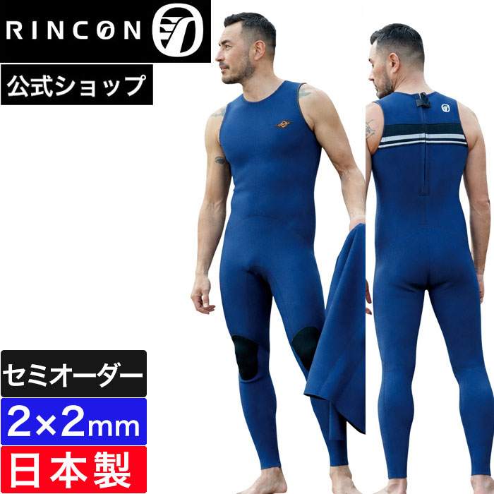 楽天市場】ロングジョン オーダーの通販