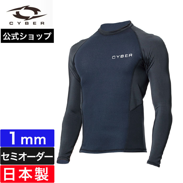 ラッシュ ウェットスーツ タッパー」の人気商品一覧 | 安い商品を通販