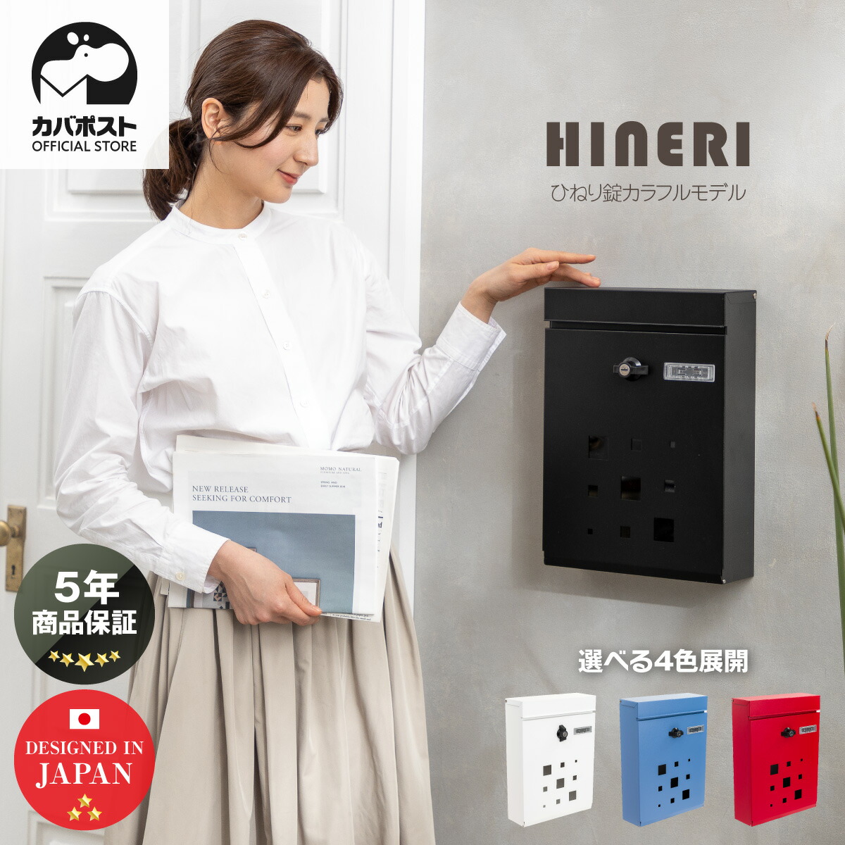 楽天市場】【期間限定P10倍1日23:59迄】【5年保証】【レビュー特典付き