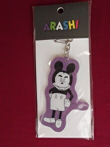 楽天市場】嵐 を 旅 する 展覧 会 グッズの通販