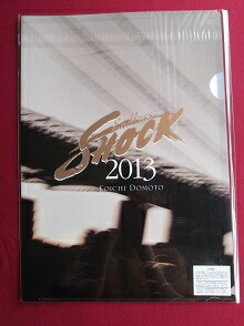 楽天市場】新品 堂本光一 クリアファイル Endless SHOCK 2013 □ KinKi