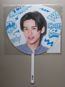 楽天市場】新品 目黒蓮 Snow Man ミニうちわ Summer Paradise 2019