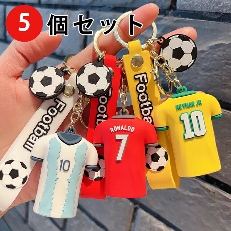 楽天市場】サッカー キーホルダー カタール ワールドカップ 2022 応援