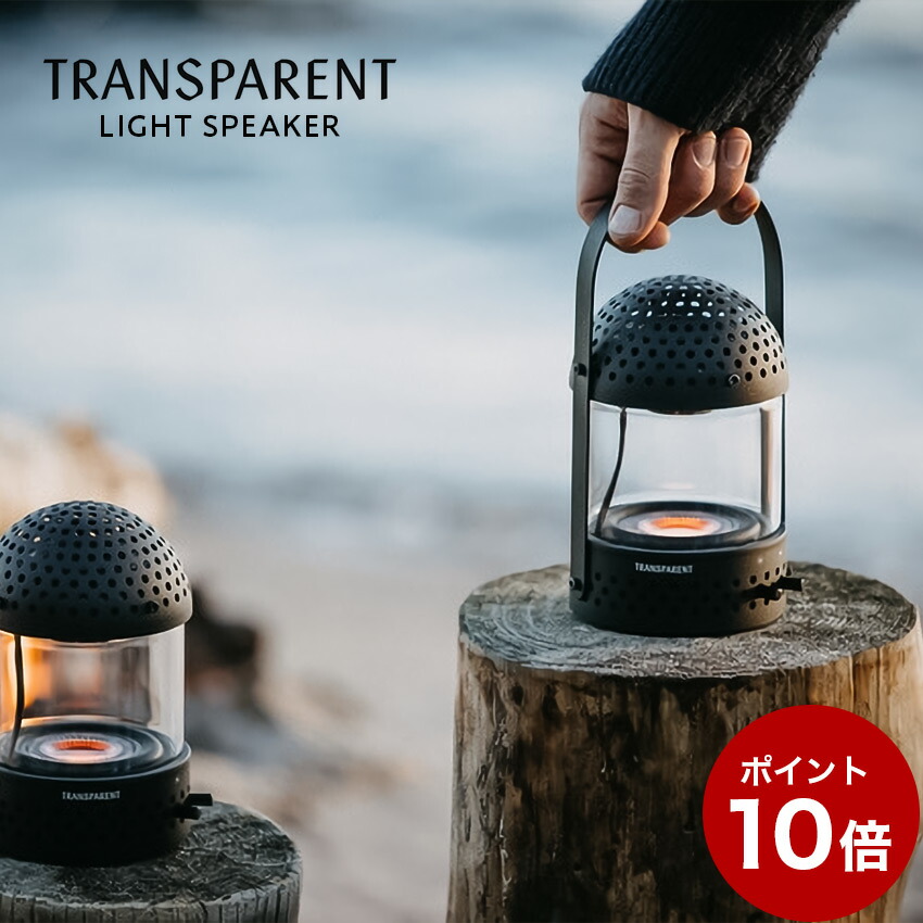 楽天市場】【ポイント10倍】TRANSPARENT LIGHT SPEAKER スピーカー