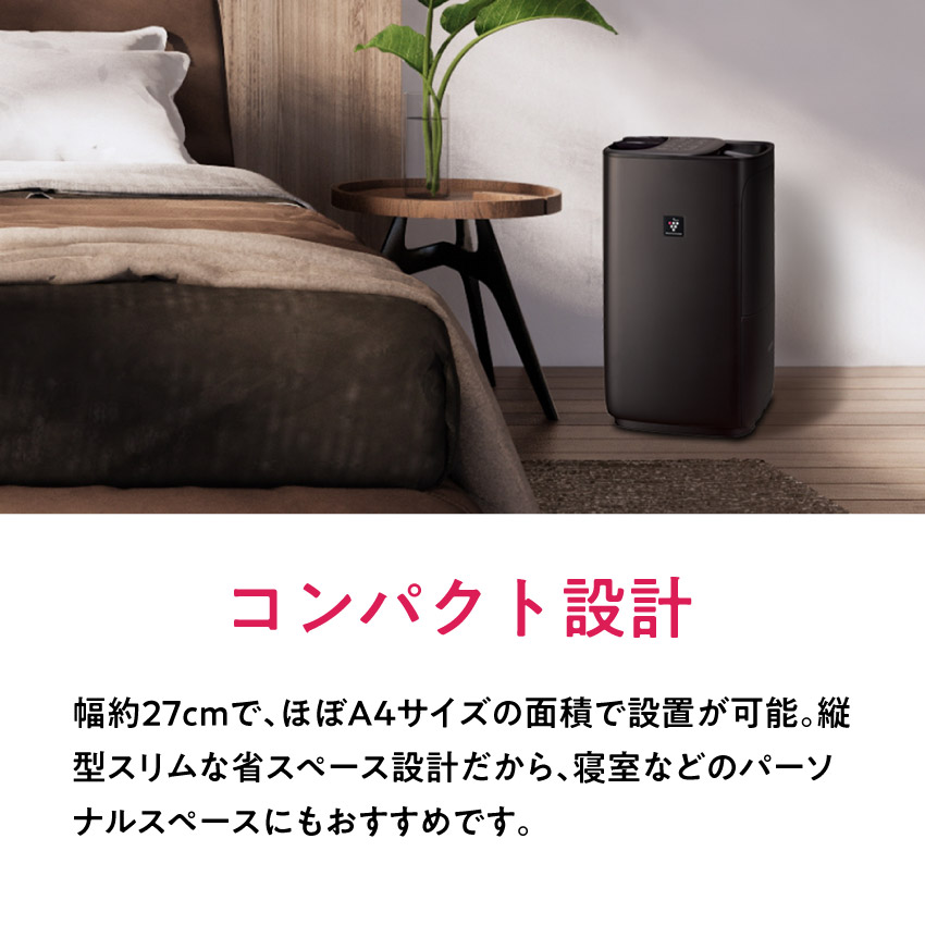 楽天市場】3/4 20:00〜 当店限定P7倍 × スーパーセール ◇シャープ HV