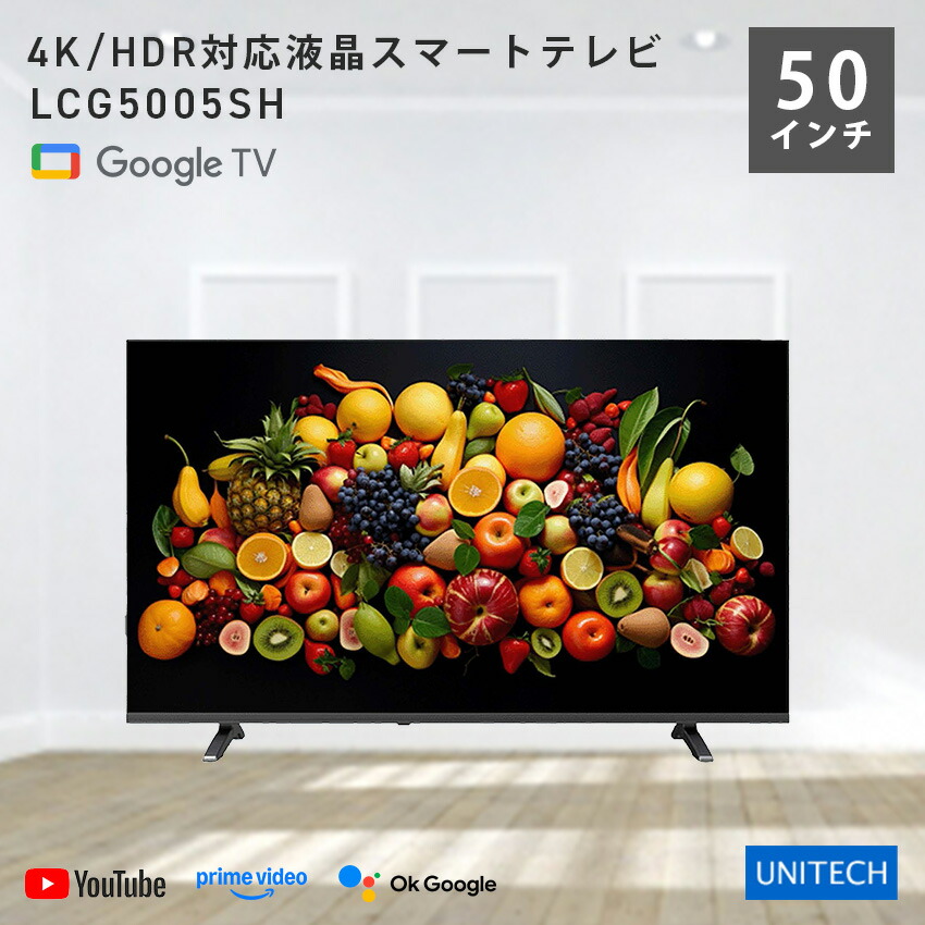 googletv」の人気商品一覧 | 安い商品を通販サイトから探す - 価格.com