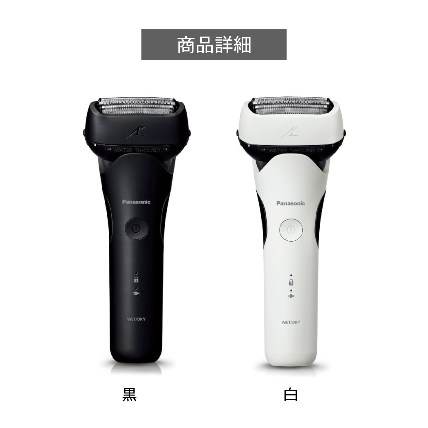 楽天市場】3/4 20:00〜 当店限定P7倍 × スーパーセール ◇Panasonic