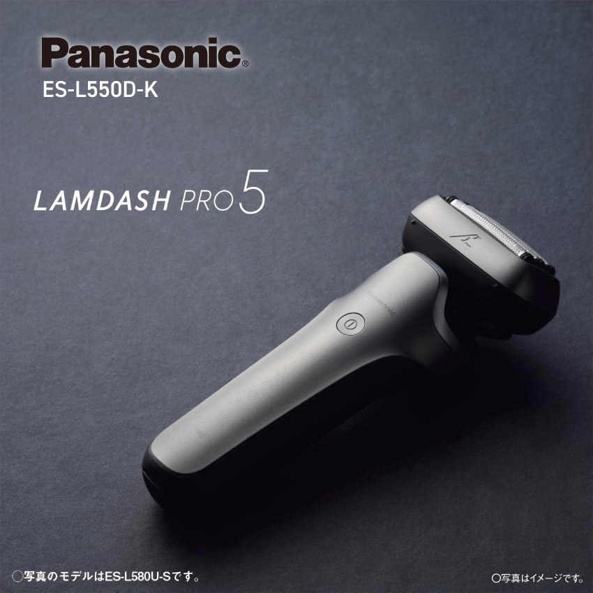楽天市場】Panasonic パナソニック ラムダッシュPRO 5枚刃 ES-L550D-K