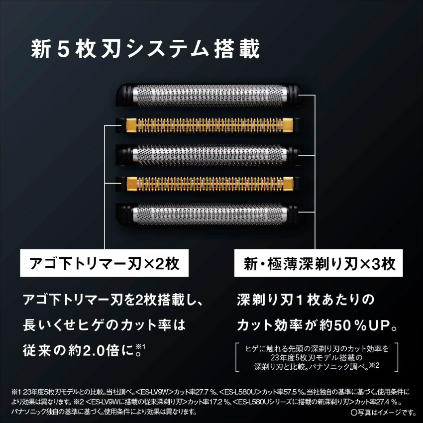 楽天市場】Panasonic パナソニック ラムダッシュPRO 5枚刃 ES-L550D-K