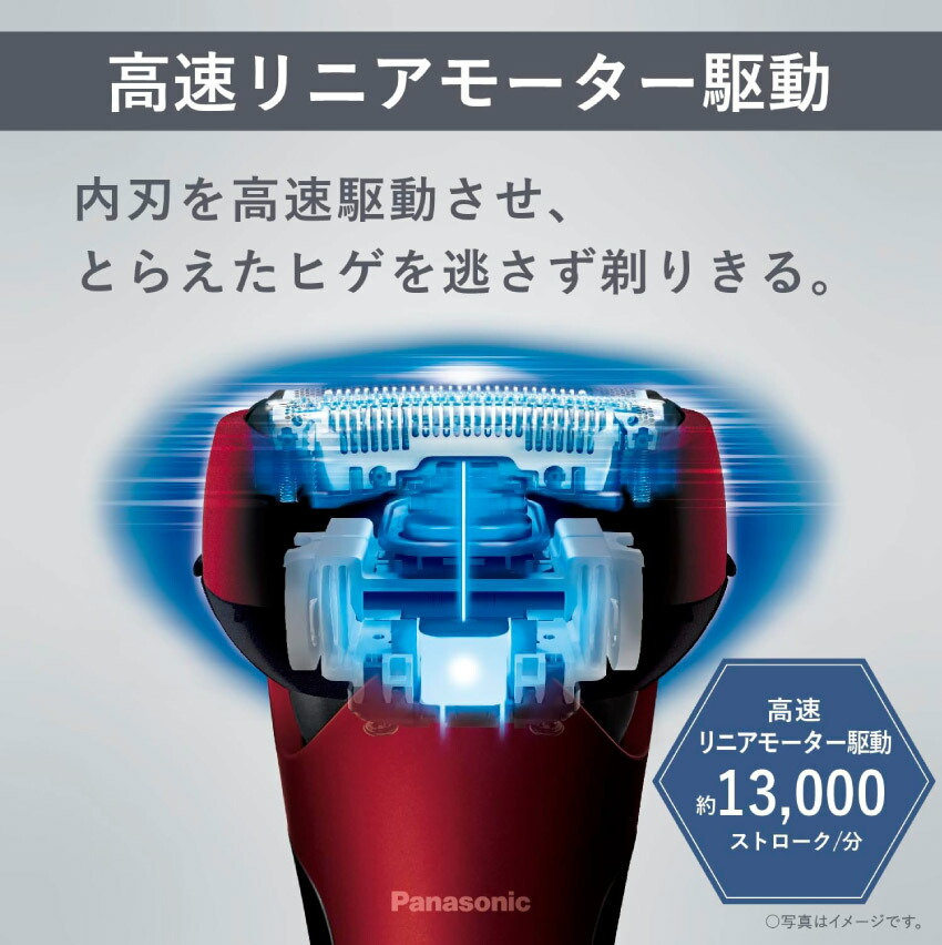 楽天市場】3/4 20:00〜 当店限定P7倍 × スーパーセール ◇Panasonic